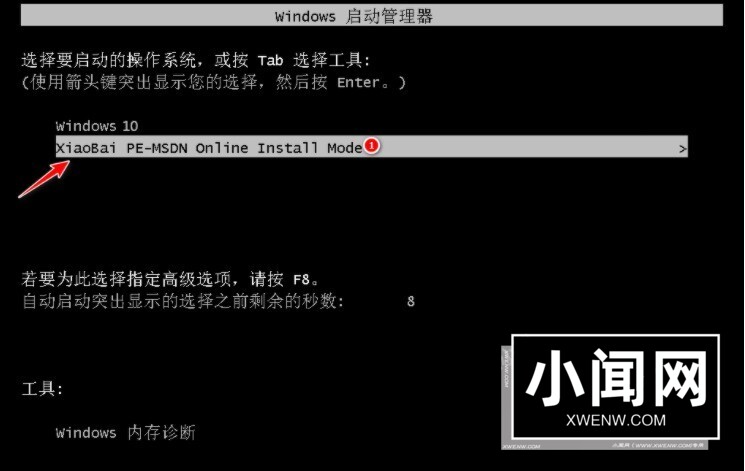 怎么重新装电脑win10系统 电脑重新装win10系统详细教程