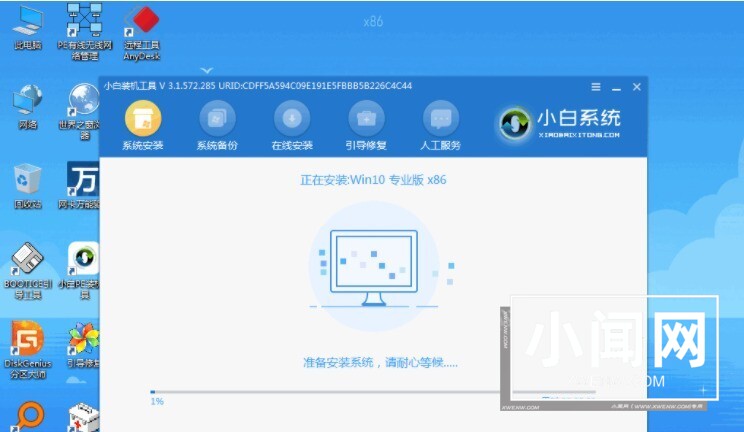 怎么重新装电脑win10系统 电脑重新装win10系统详细教程
