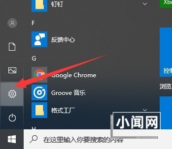win11重置系统失败怎么解决 win11重置系统失败解决办法
