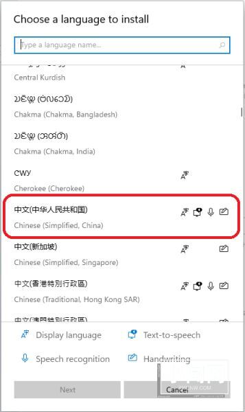 Windows11怎么彻底汉化_Windows11完整汉化详细教程