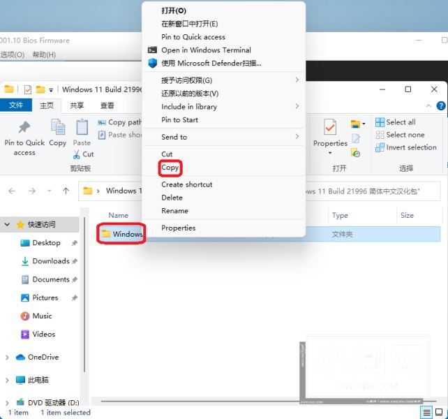 Windows11怎么彻底汉化_Windows11完整汉化详细教程