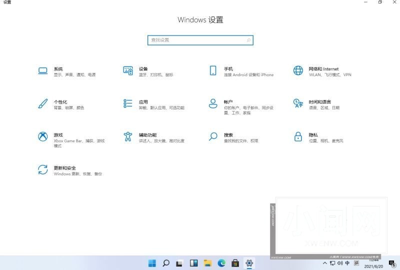 Windows11怎么彻底汉化_Windows11完整汉化详细教程