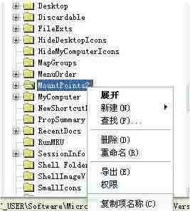 win8系统防止u盘病毒入侵电脑的操作方法