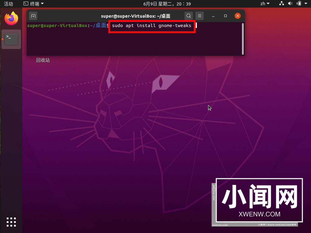 ubuntu20.04左侧面板怎么移到底部? ubuntu去掉左侧面板的技巧
