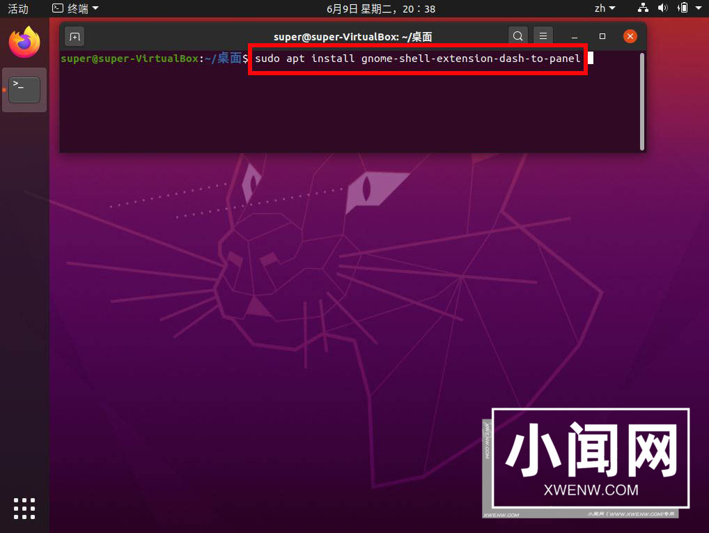 ubuntu20.04左侧面板怎么移到底部? ubuntu去掉左侧面板的技巧