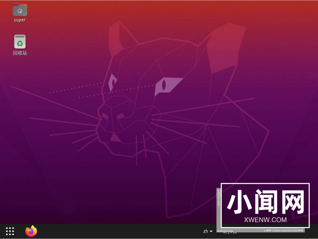 ubuntu20.04左侧面板怎么移到底部? ubuntu去掉左侧面板的技巧