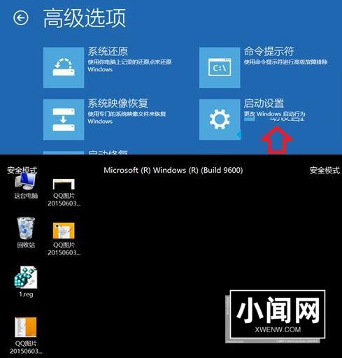 WIN10系统管理员账户拒绝访问的解决方法