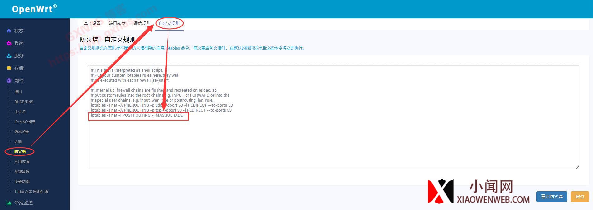 OpenWrt Openwrt