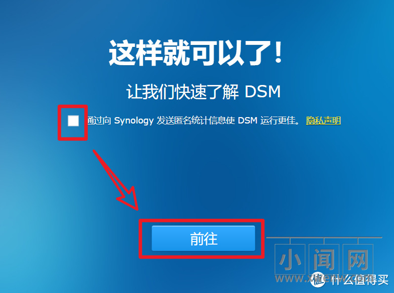 【保姆教程】古董电脑第二春！可能是目前最简单的旧电脑安装黑群晖系统