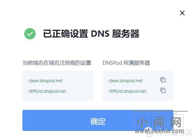 从零开始的NAS之黑群晖通过DDNS实现外网访问