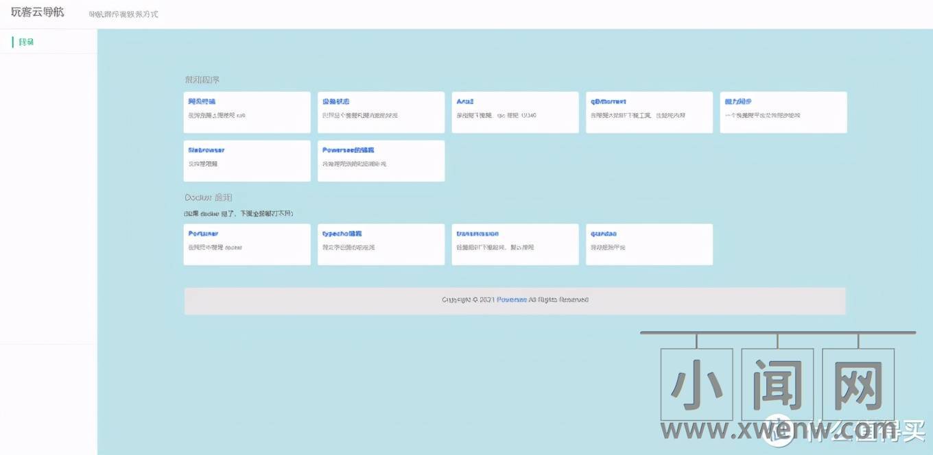 40元“捡”的玩客云，一番操作焕新春