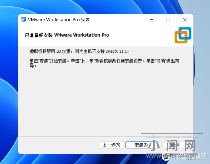 【新手导向】好玩的虚拟机了解下！超详细的VMware虚拟机下载与安装教程