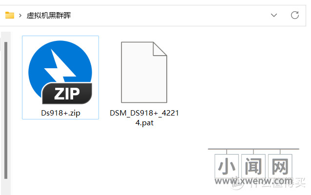 零成本体验原生NAS系统，教你使用VMware虚拟机安装黑群晖7.0教程【保姆教程】