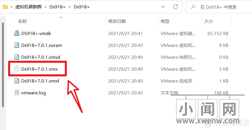 零成本体验原生NAS系统，教你使用VMware虚拟机安装黑群晖7.0教程【保姆教程】