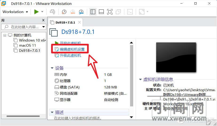 零成本体验原生NAS系统，教你使用VMware虚拟机安装黑群晖7.0教程【保姆教程】