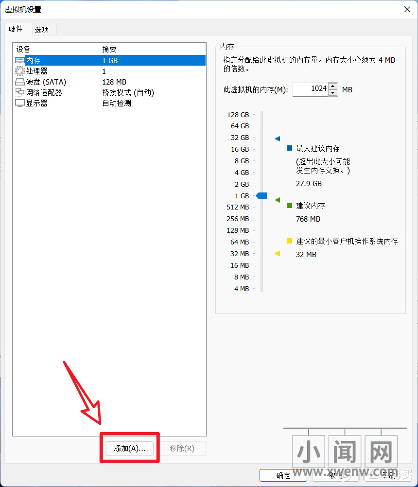 零成本体验原生NAS系统，教你使用VMware虚拟机安装黑群晖7.0教程【保姆教程】