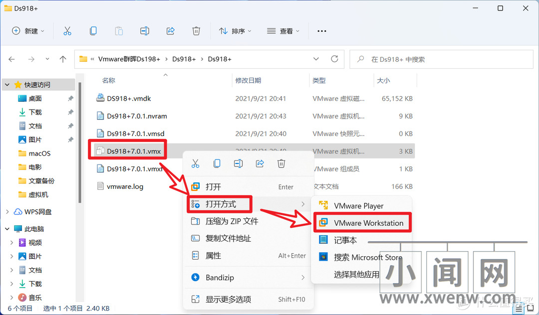 零成本体验原生NAS系统，教你使用VMware虚拟机安装黑群晖7.0教程【保姆教程】