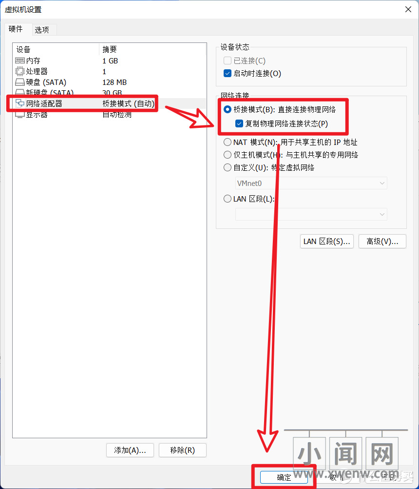 零成本体验原生NAS系统，教你使用VMware虚拟机安装黑群晖7.0教程【保姆教程】