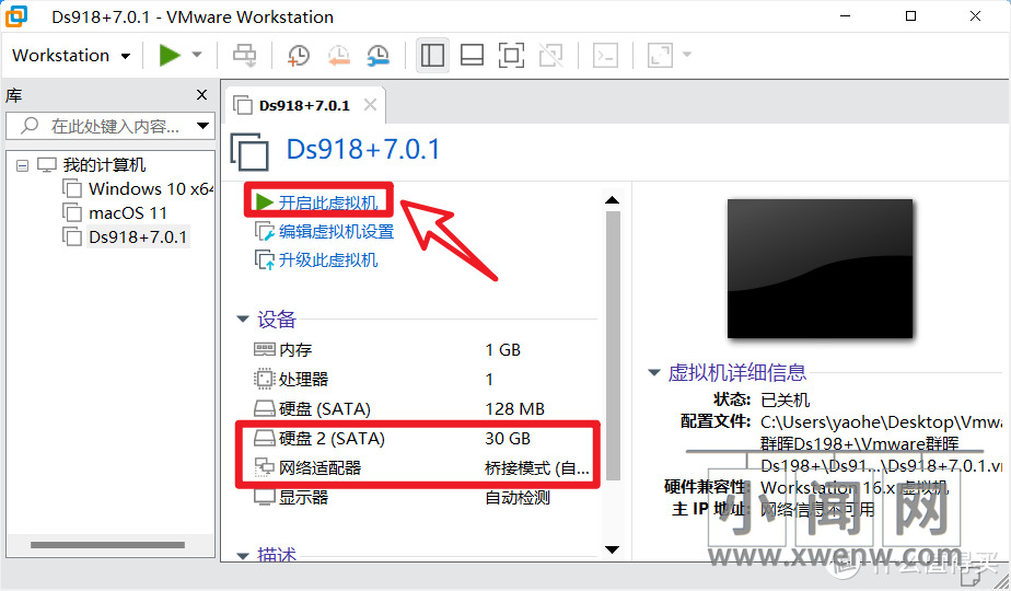 零成本体验原生NAS系统，教你使用VMware虚拟机安装黑群晖7.0教程【保姆教程】