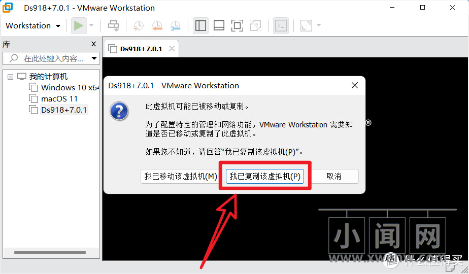 零成本体验原生NAS系统，教你使用VMware虚拟机安装黑群晖7.0教程【保姆教程】