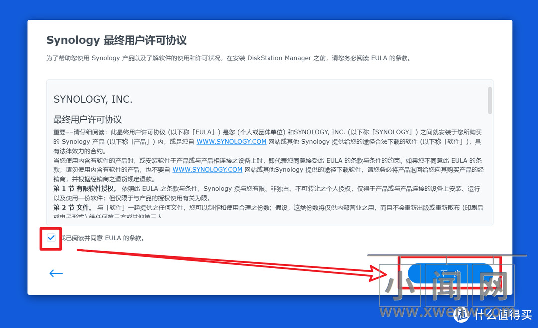 零成本体验原生NAS系统，教你使用VMware虚拟机安装黑群晖7.0教程【保姆教程】