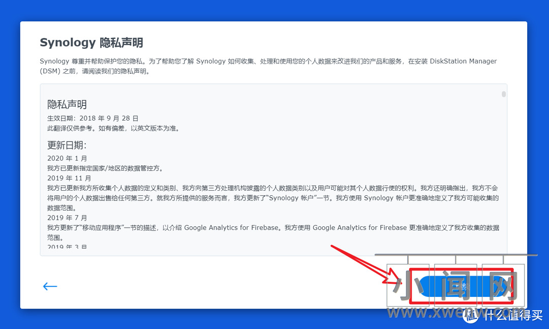 零成本体验原生NAS系统，教你使用VMware虚拟机安装黑群晖7.0教程【保姆教程】