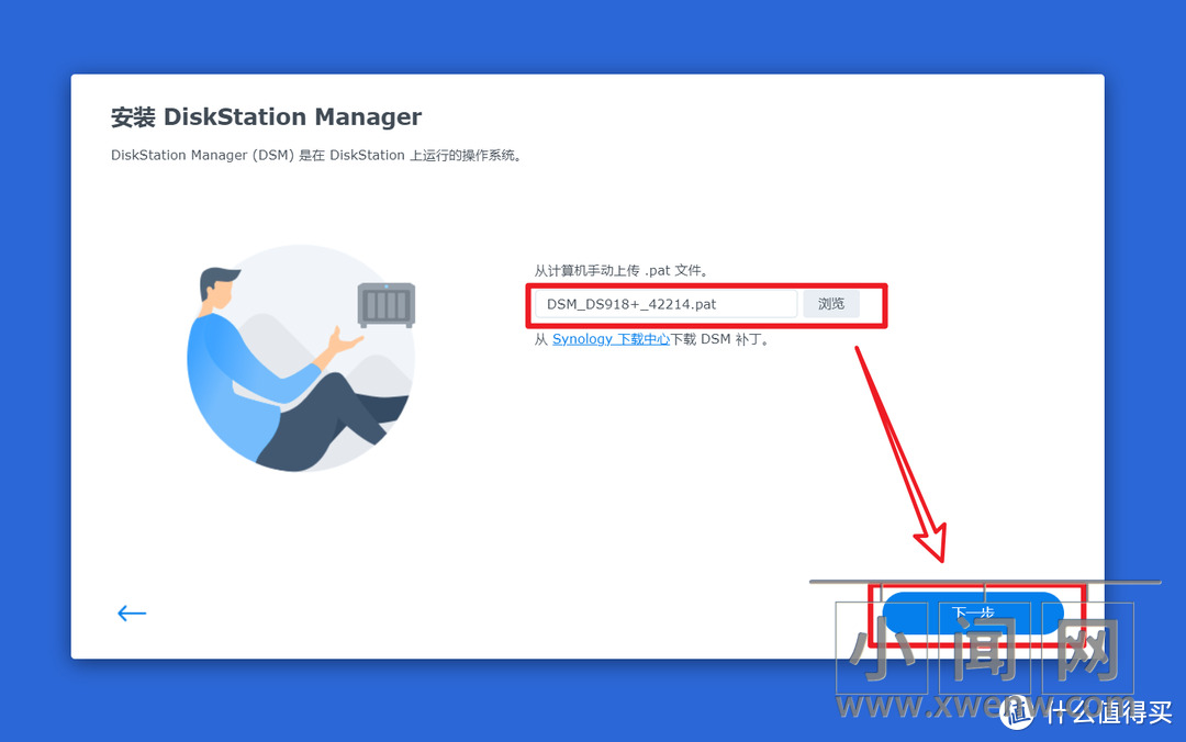 零成本体验原生NAS系统，教你使用VMware虚拟机安装黑群晖7.0教程【保姆教程】