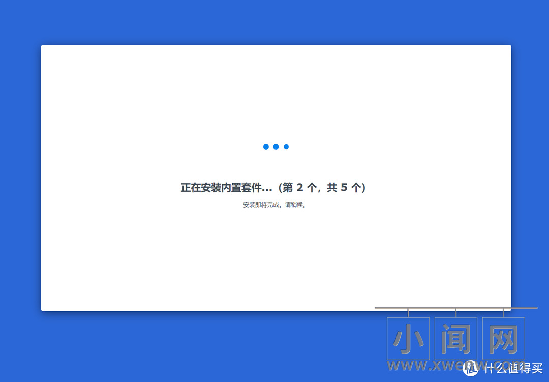 零成本体验原生NAS系统，教你使用VMware虚拟机安装黑群晖7.0教程【保姆教程】