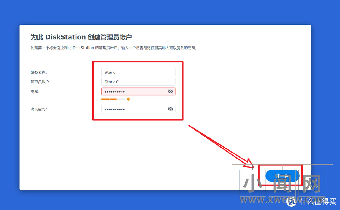 零成本体验原生NAS系统，教你使用VMware虚拟机安装黑群晖7.0教程【保姆教程】