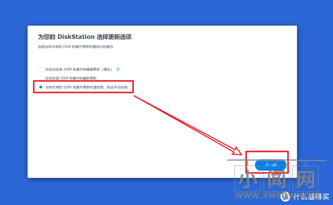 零成本体验原生NAS系统，教你使用VMware虚拟机安装黑群晖7.0教程【保姆教程】