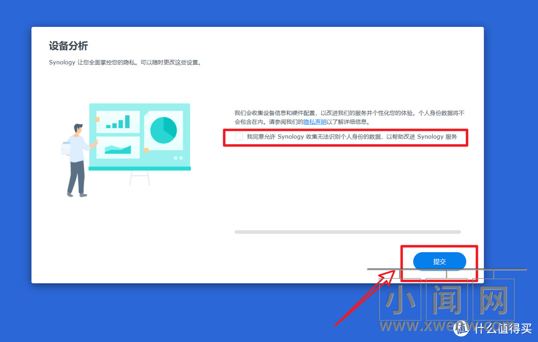 零成本体验原生NAS系统，教你使用VMware虚拟机安装黑群晖7.0教程【保姆教程】