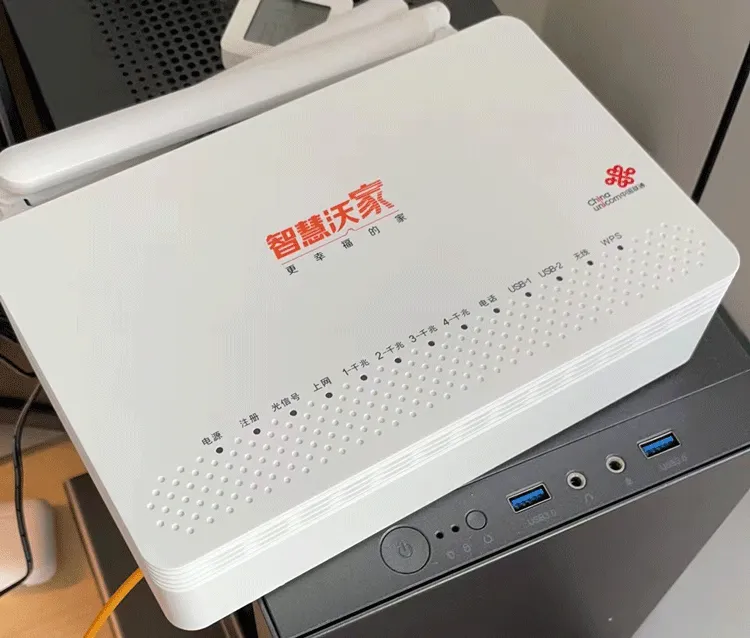 联通wifi6光猫