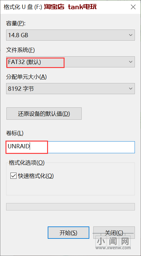 解决UNRAID官方写盘工具 Unraid.USB.Creator无法下载写盘的问题插图1