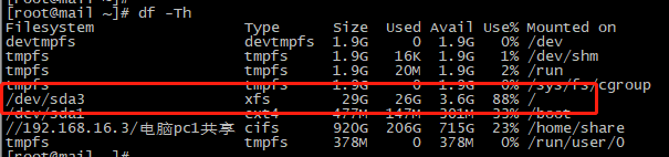 VMware ESXi虚拟机CentOS 7不关机在线扩容磁盘