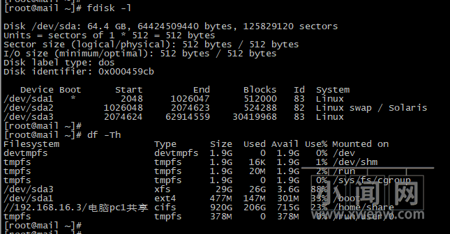 VMware ESXi虚拟机CentOS 7不关机在线扩容磁盘