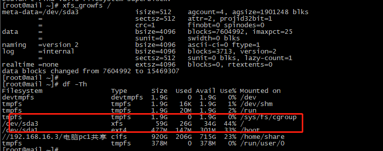 VMware ESXi虚拟机CentOS 7不关机在线扩容磁盘