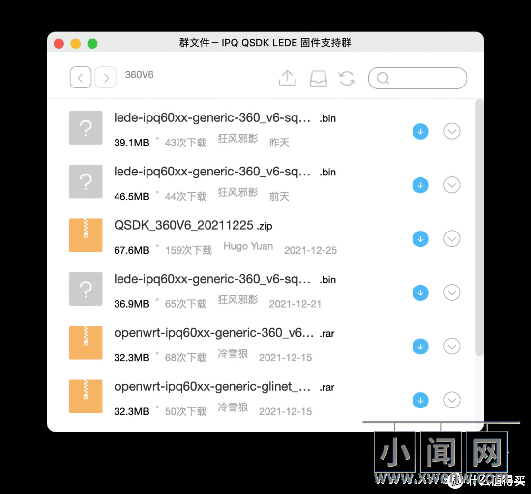 百元最强路由器: 360 V6 软刷 QSDK OpenWrt 固件