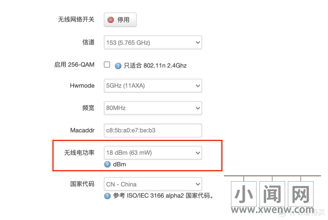 百元最强路由器: 360 V6 软刷 QSDK OpenWrt 固件