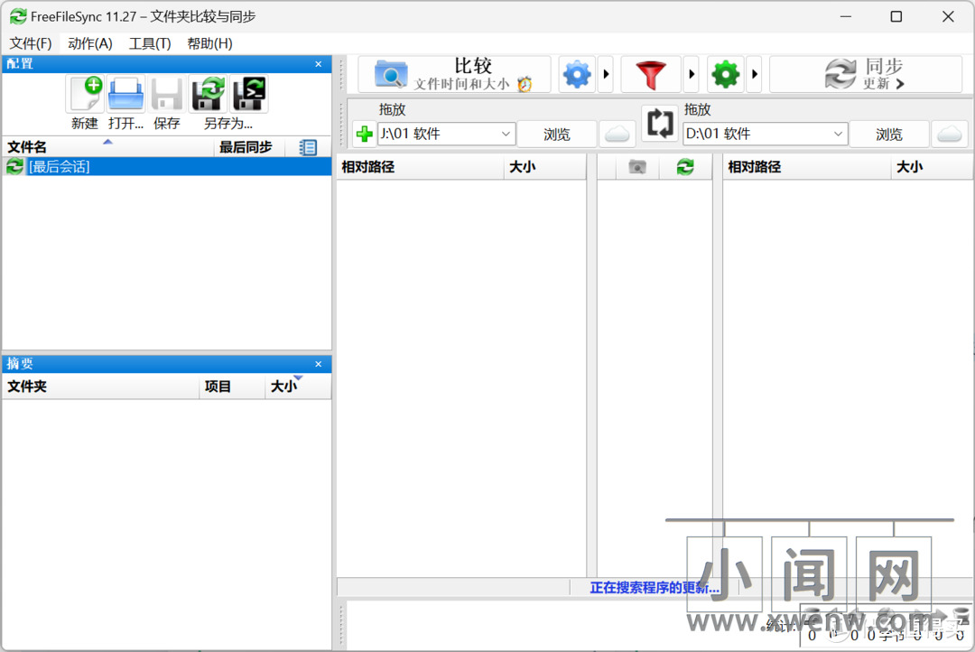 Windows NAS从装机到软件安装