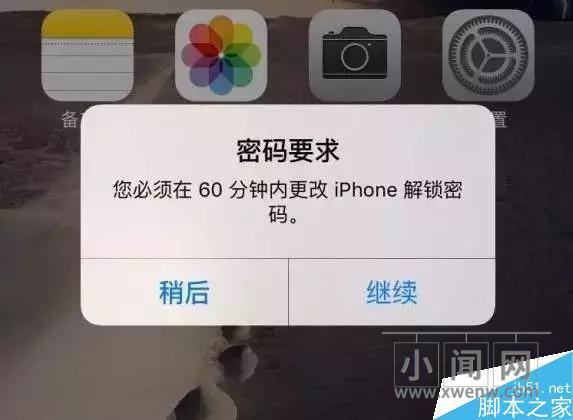 iPhone实用冷知识 你知道几个？