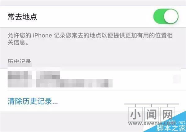 iPhone实用冷知识 你知道几个？