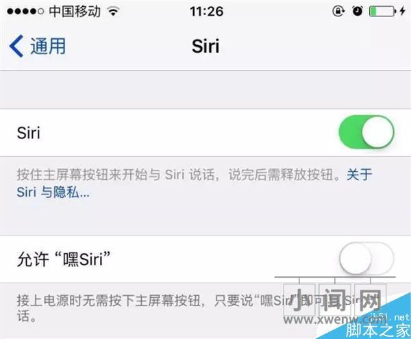 iPhone实用冷知识 你知道几个？