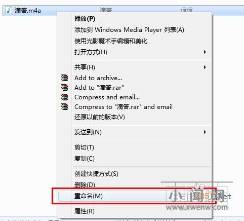 iPhone的铃声设置