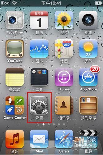 iPhone的铃声设置