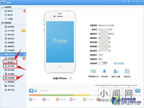 忘了iPhone手机解锁口令 iOS系统锁定怎么办？_小闻网