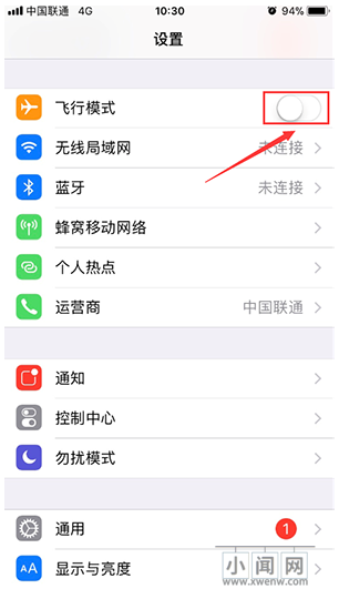 苹果iPhone 15信号不好怎么办？如何提升iPhone15网络信号？