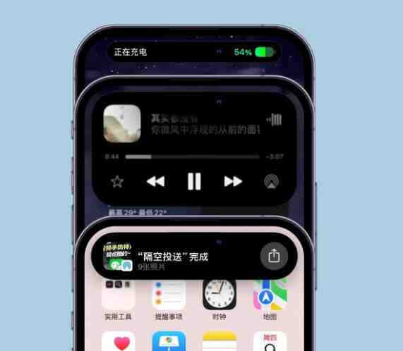 iPhone15灵动岛能用来支付吗？