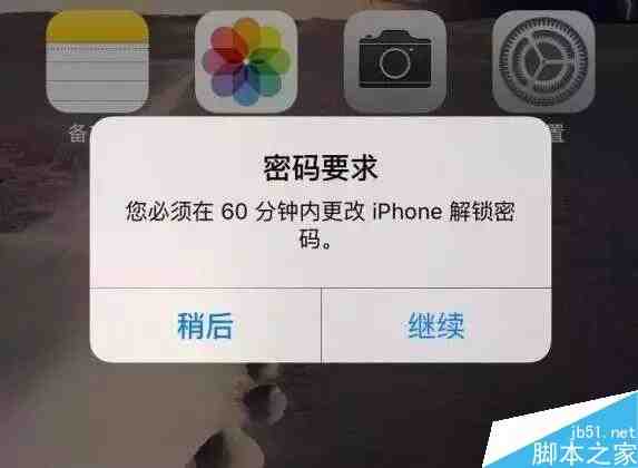 iPhone实用冷知识 你知道几个？