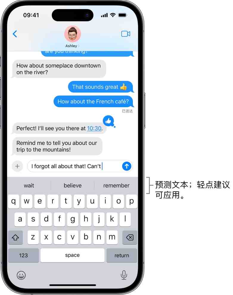 iPhone 小技巧：使用“预测文本”提升文字输入效率