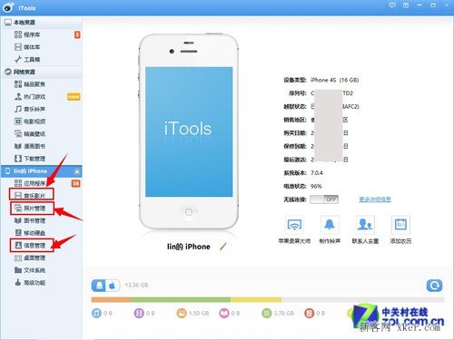 忘了iPhone手机解锁口令 iOS系统锁定怎么办？_小闻网